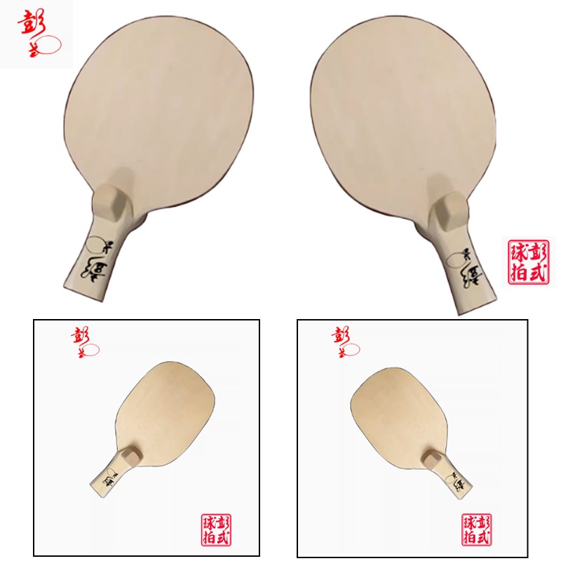 Table Tennis Xiom - Raquetes de tênis de mesa estilo