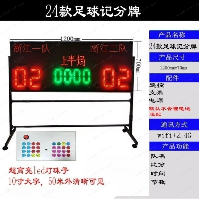 Table Tennis Scoreboard - Placar Eletrônico Portátil para Basquete, Sem