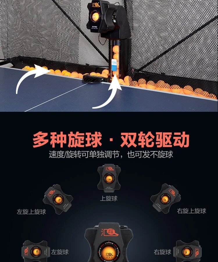 HUIPANG S8-PRO Robô de Tênis d - Table Tennis Machine avaliação e preço