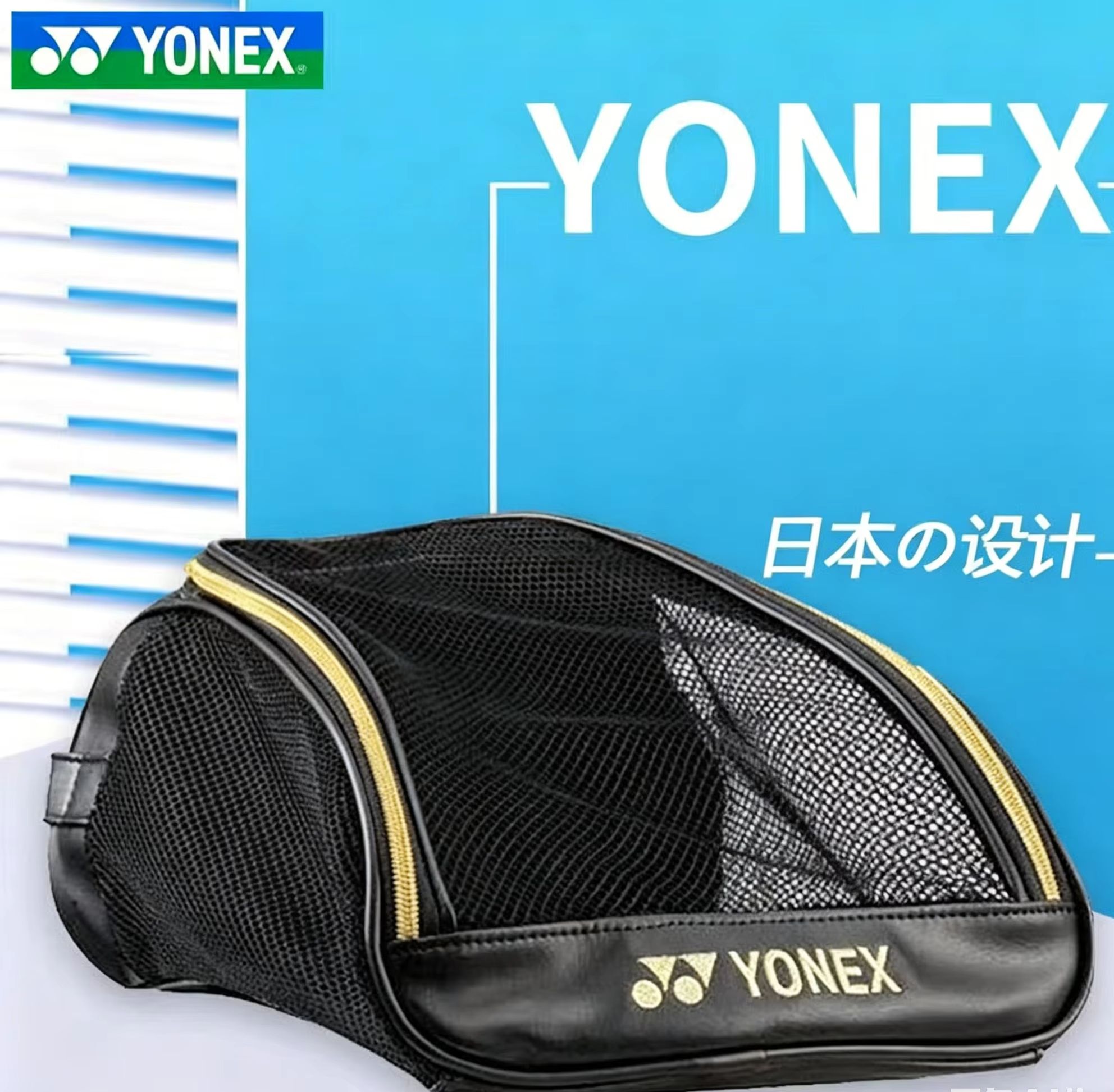 Bolsa de sapatos respirável em - Table Tennis Yonex avaliação e preço
