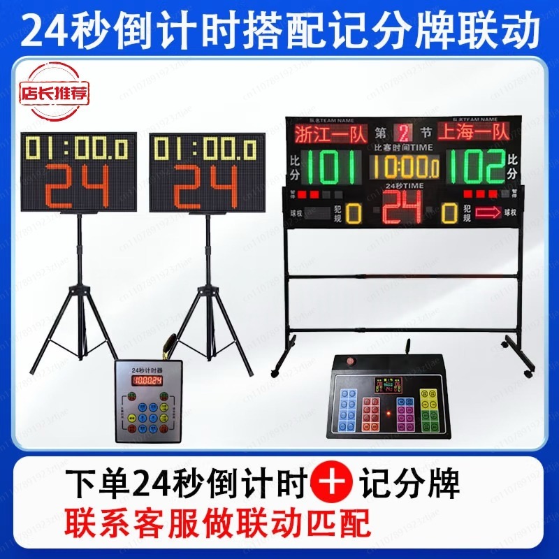 Placar Eletrônico Portátil par - Table Tennis Scoreboard avaliação e preço
