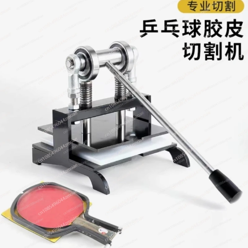 Máquina de Corte de Borracha p - Table Tennis Machine avaliação e preço