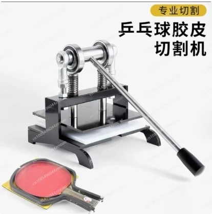 Máquina de Corte de Borracha p - Table Tennis Machine avaliação e preço